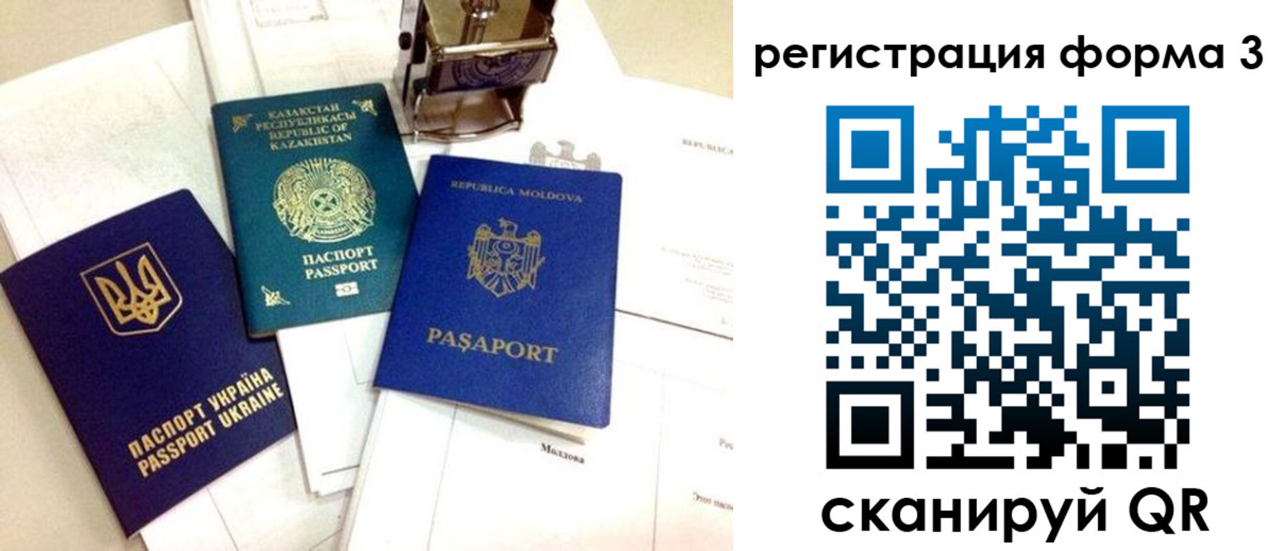временная регистрация собственник в Бодайбо