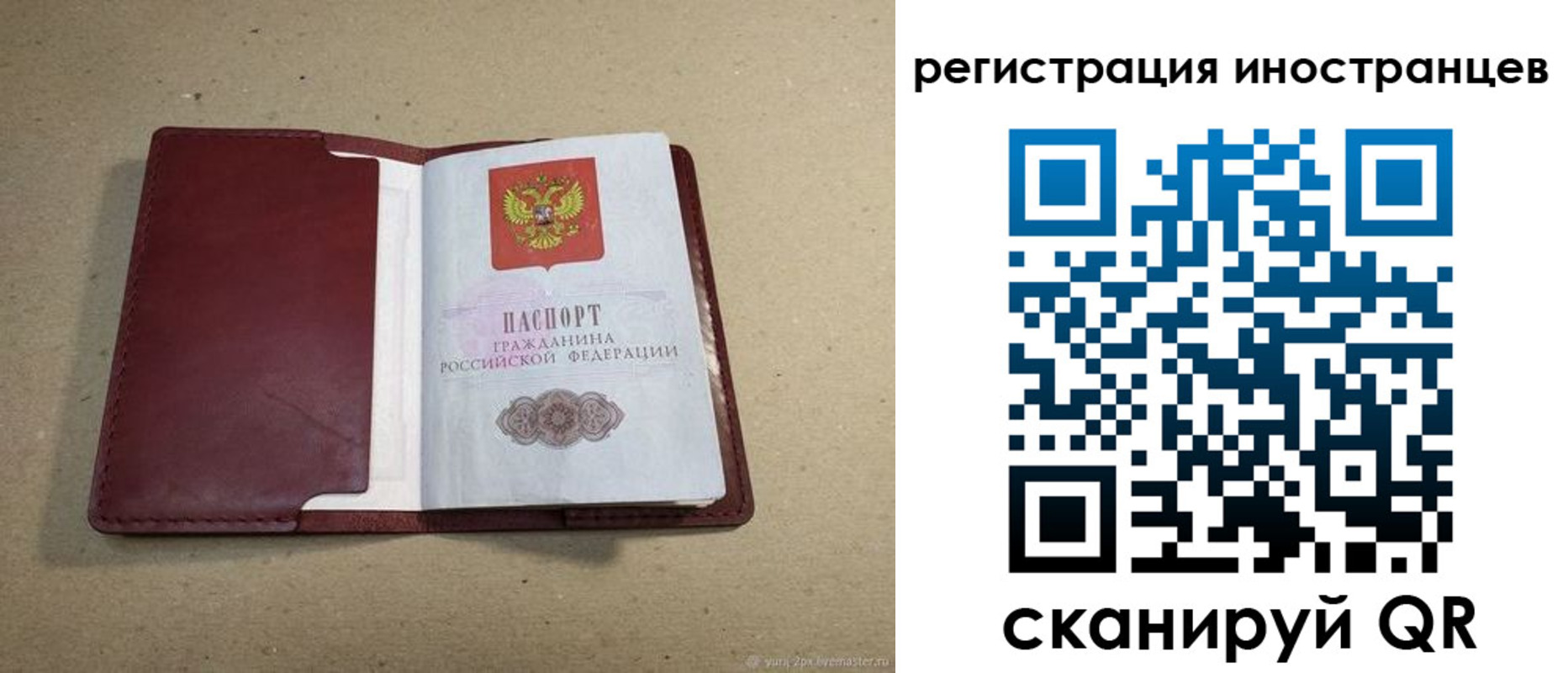 форма 3 в Бодайбо