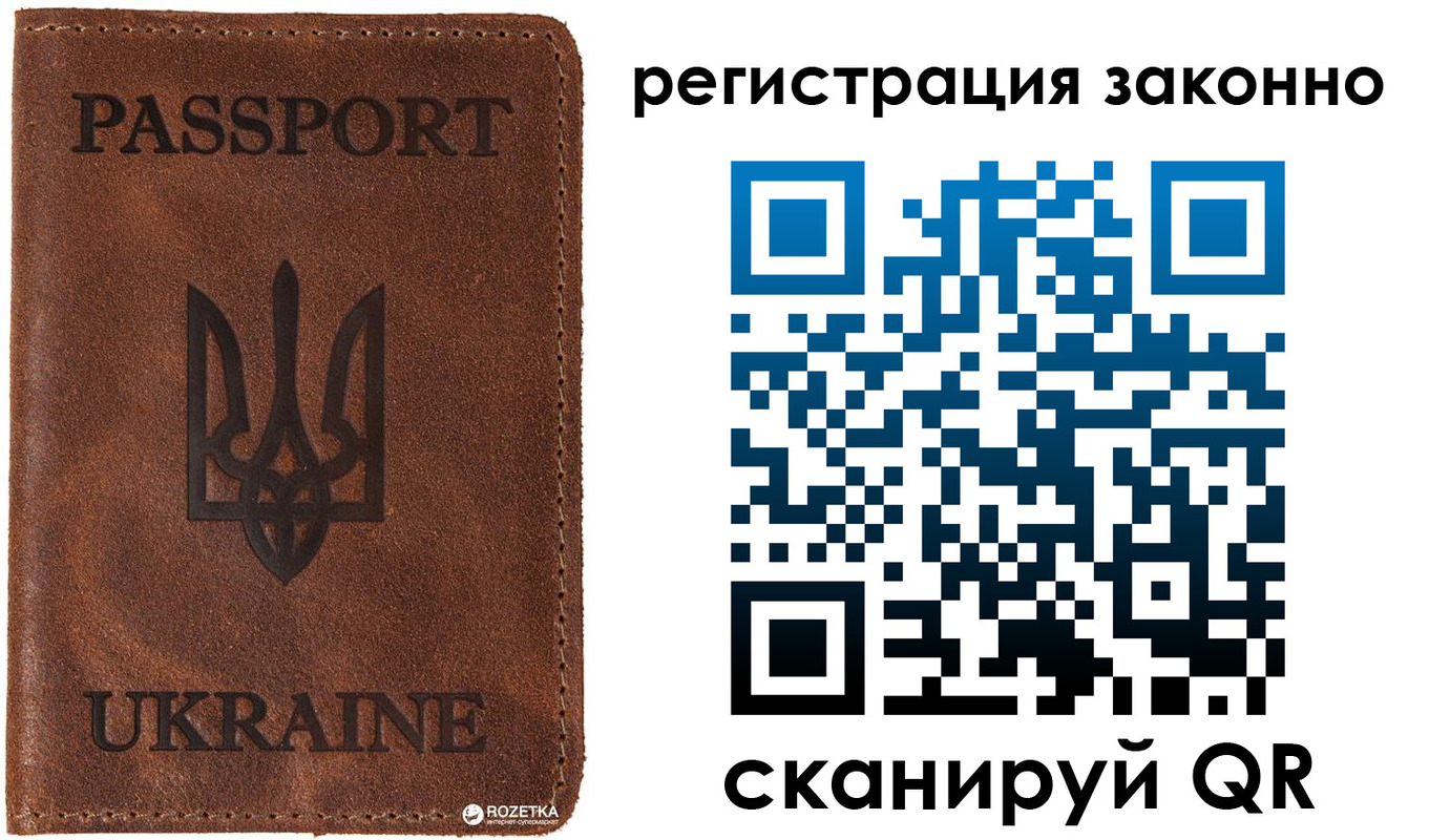 прописка законно в Бодайбо